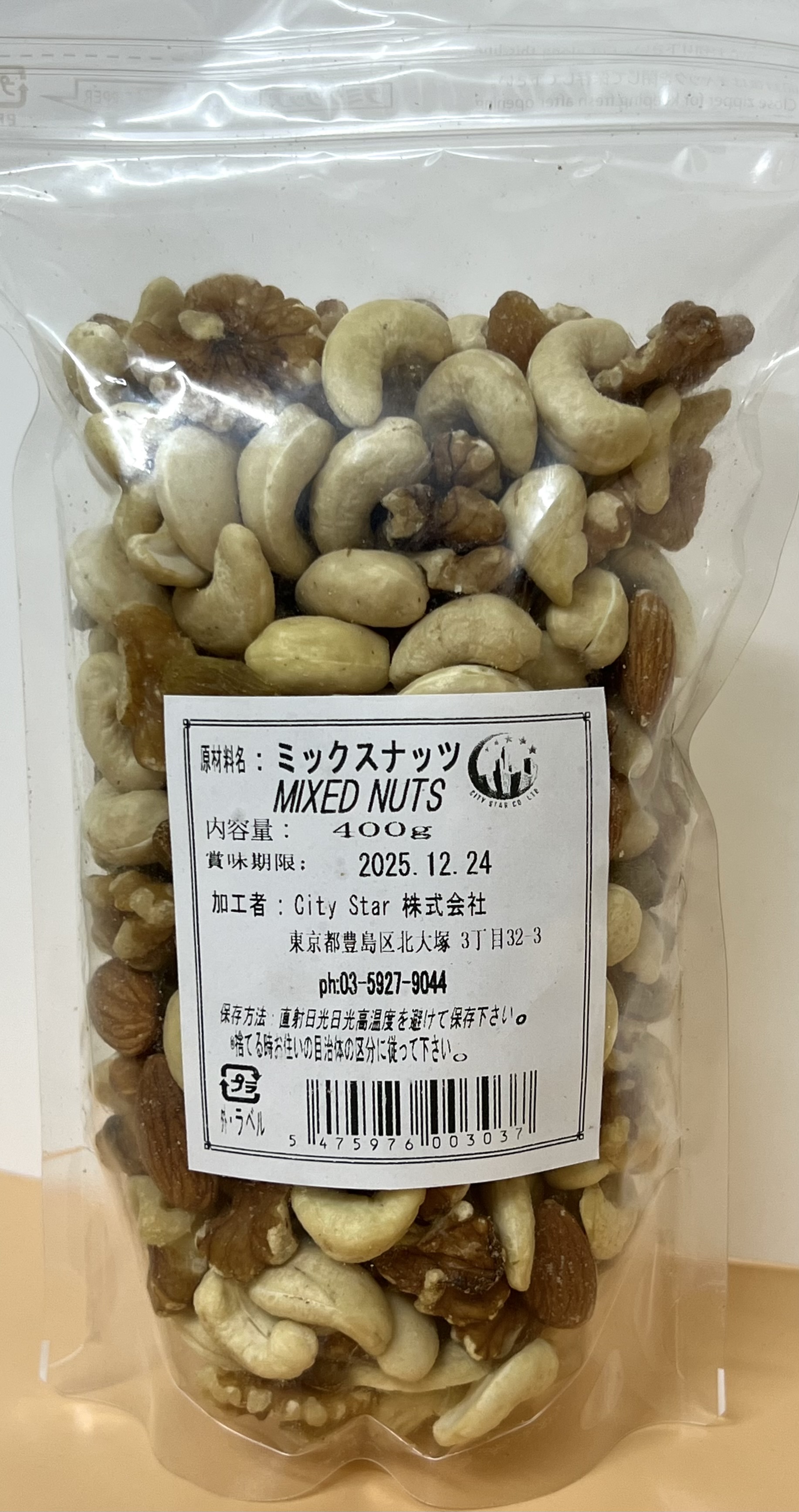 MIXED NUTS 400g - Product | MM-Mart Japan