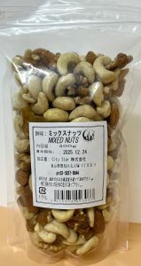 MIXED NUTS - Product | MM-Mart Japan