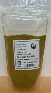 CORIANDER  POWDER - Product | MM-Mart Japan