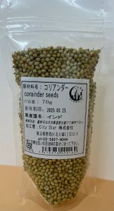 CORIANDER  SEEDS - Product | MM-Mart Japan