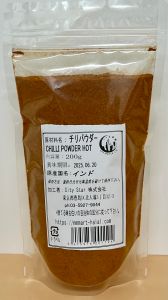 CHILLI  POWDER  HOT - Product | MM-Mart Japan