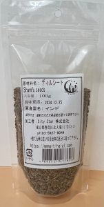 SHAMFU  SEEDS - Product | MM-Mart Japan