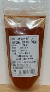 PAPRIKA  POWDER - Product | MM-Mart Japan
