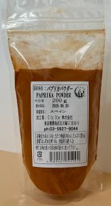 PAPRIKA  POWDER - Product | MM-Mart Japan