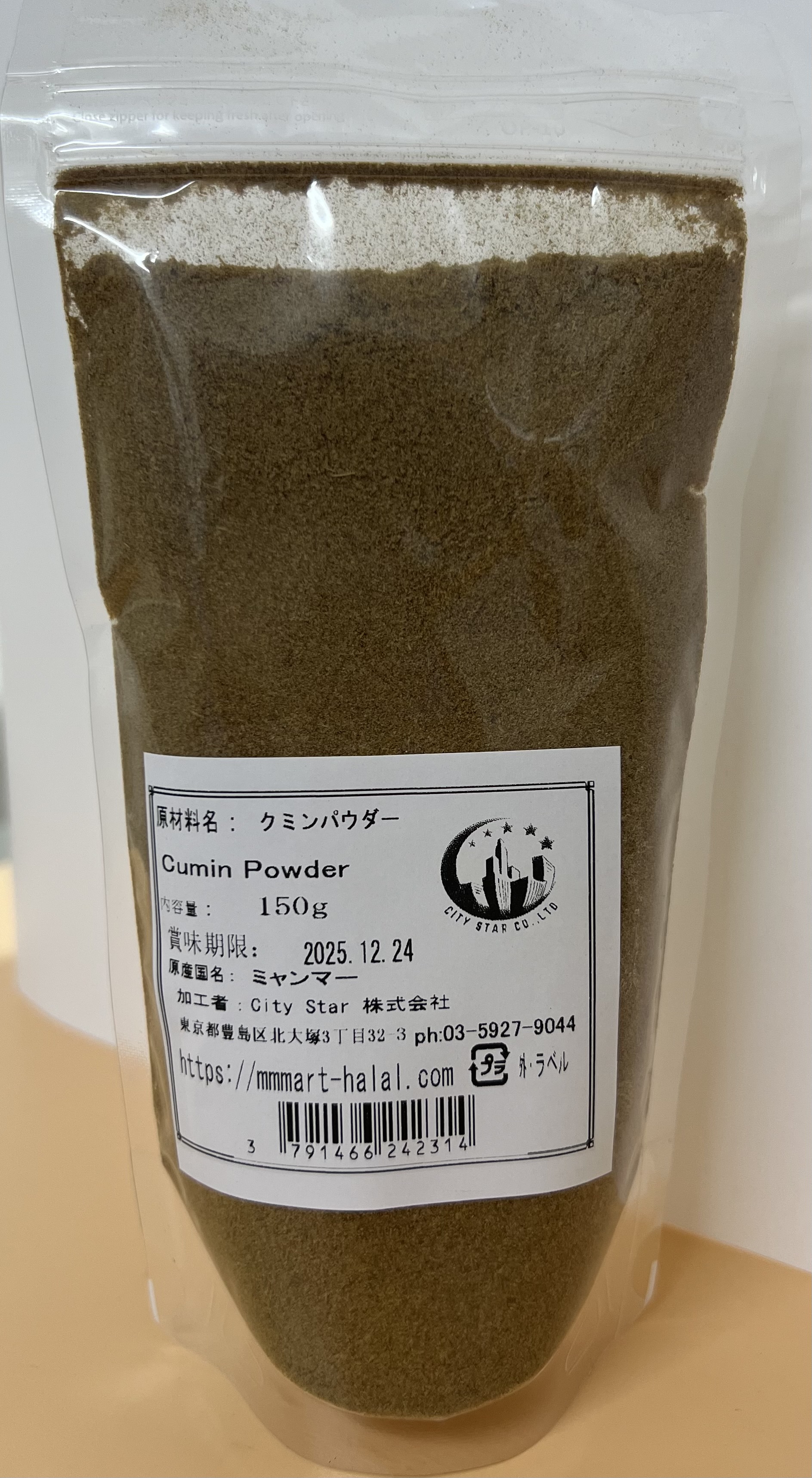 CUMIN POWDER 150g - Product | MM-Mart Japan