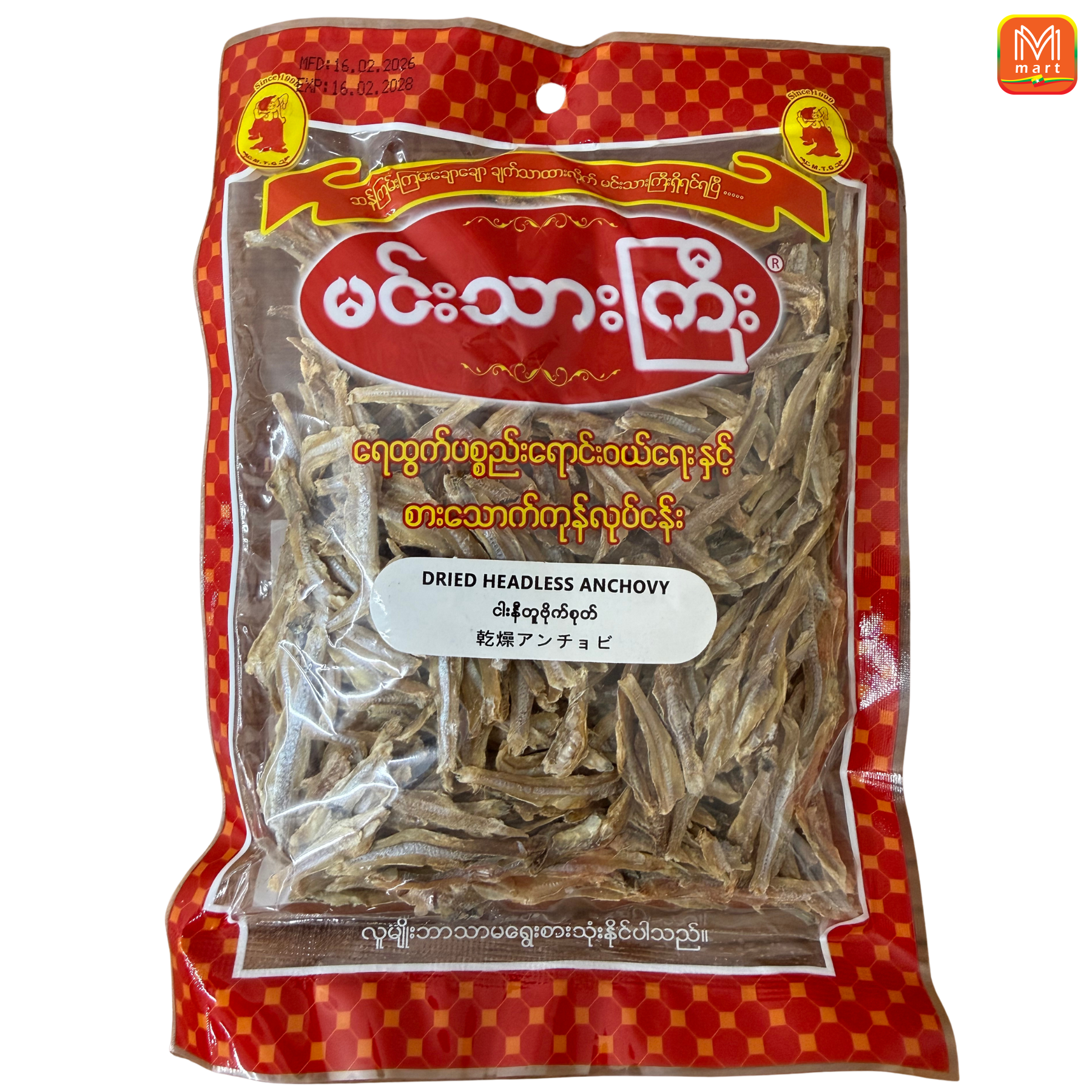 DRIED HEADLESS ANCHOVY(160g) - Product | MM-Mart Japan
