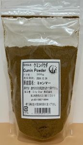 CUMIN  POWDER - Product | MM-Mart Japan