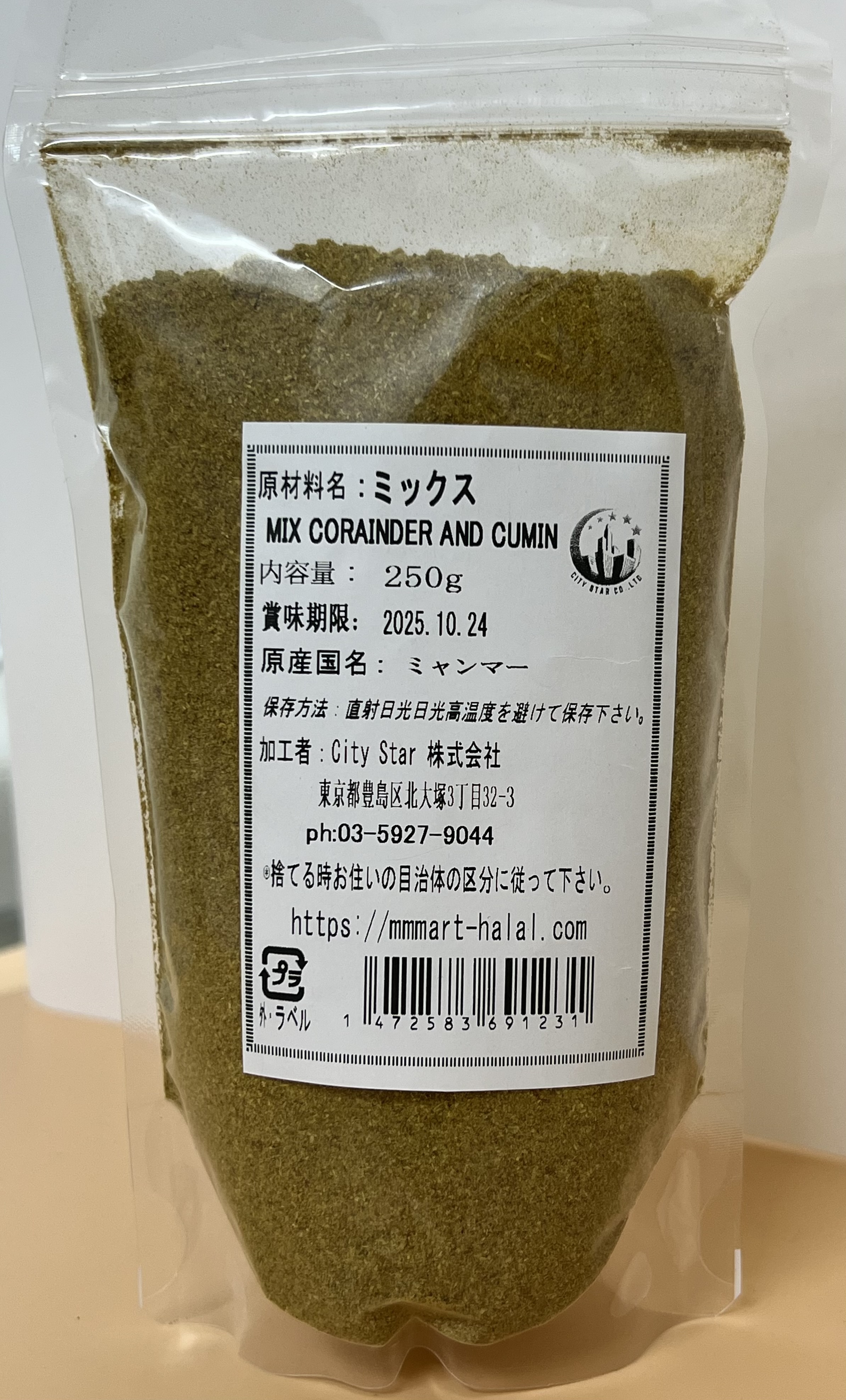 MIX  CORIANDER &  CUMIN 250g - Product | MM-Mart Japan