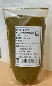 MIX  CORIANDER &  CUMIN - Product | MM-Mart Japan