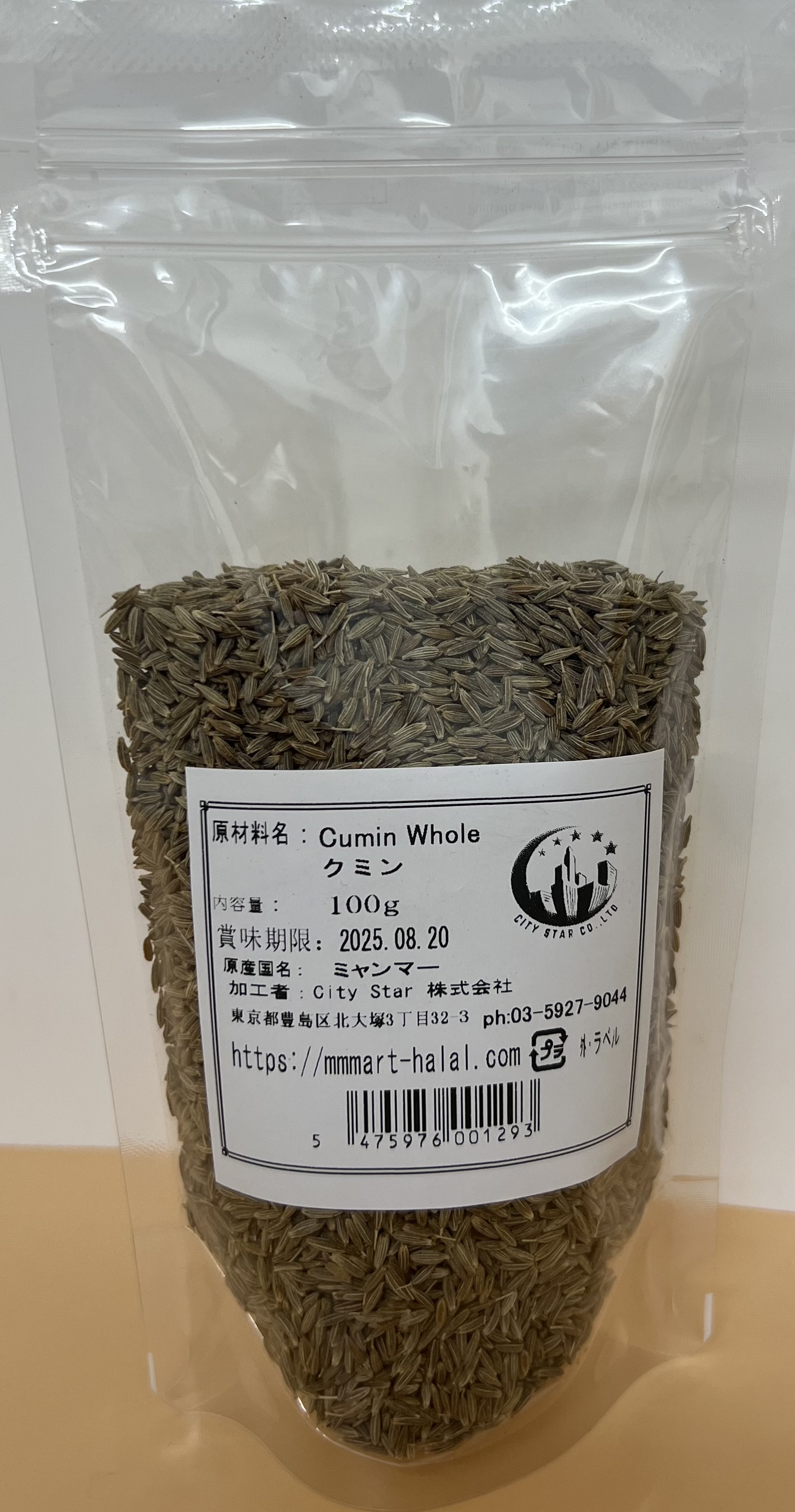 CUMIN WHOLE 100g - Product | MM-Mart Japan