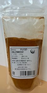 CHILLI  POWDER  HOT - Product | MM-Mart Japan