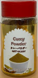 CURRY  POWDER - Product | MM-Mart Japan