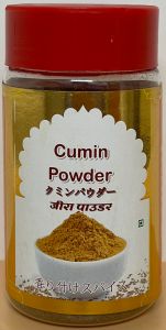 CUMIN POWDER - Product | MM-Mart Japan