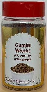 CUMIN   WHOLE - Product | MM-Mart Japan