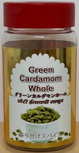 GREEN  CARDAMOM  WHOLE - Product | MM-Mart Japan