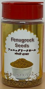 FENUGREEK  SEEDS - Product | MM-Mart Japan