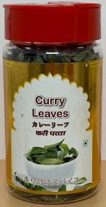 CURRY  LEAVES - Product | MM-Mart Japan