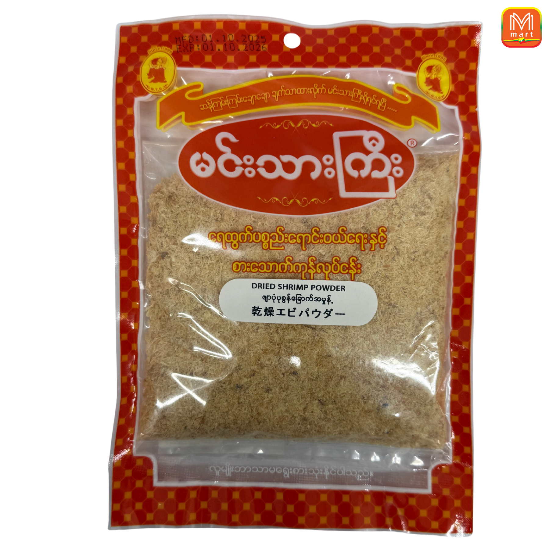 DRIED SHRIMP POWDER(160g) - Product | MM-Mart Japan