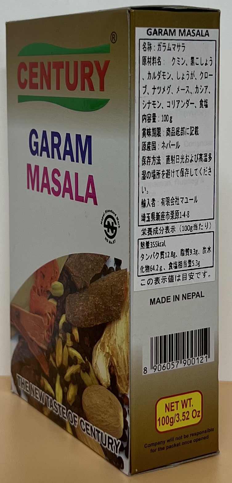 CENTURY   GARAM   MASALA (Image 2) - Product | MM-Mart Japan
