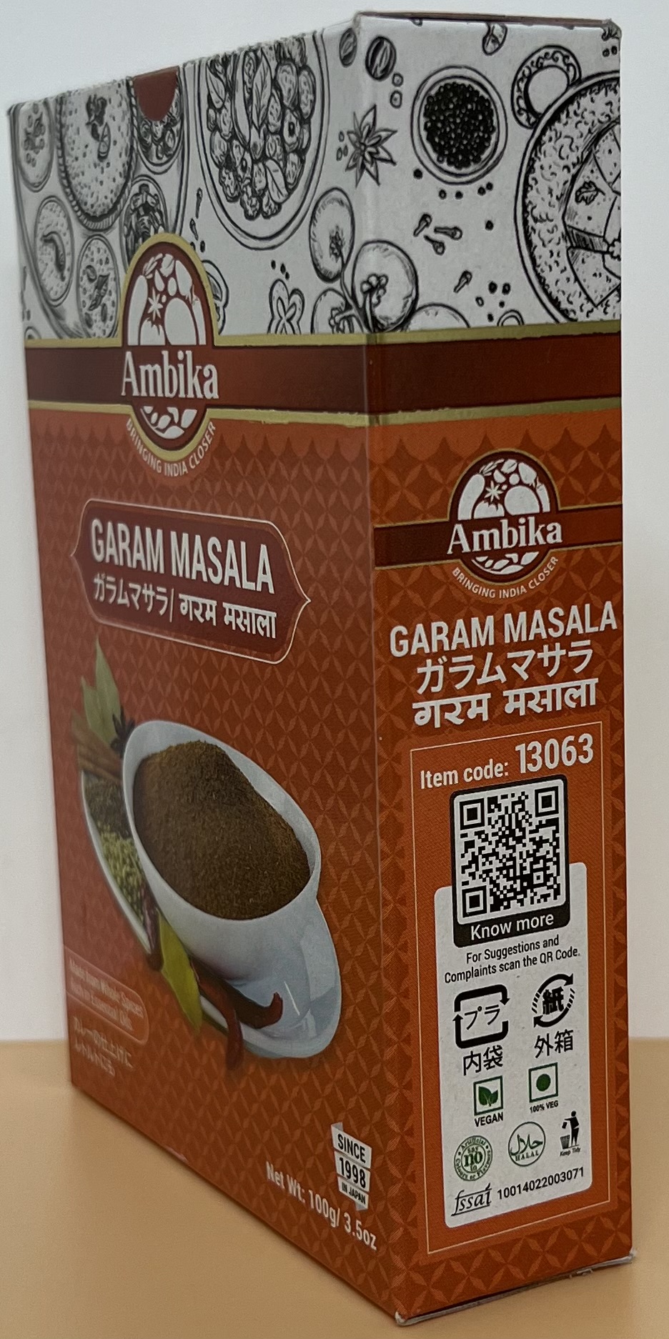 AMBIKA  GARAM   MASALA (Image 2) - Product | MM-Mart Japan