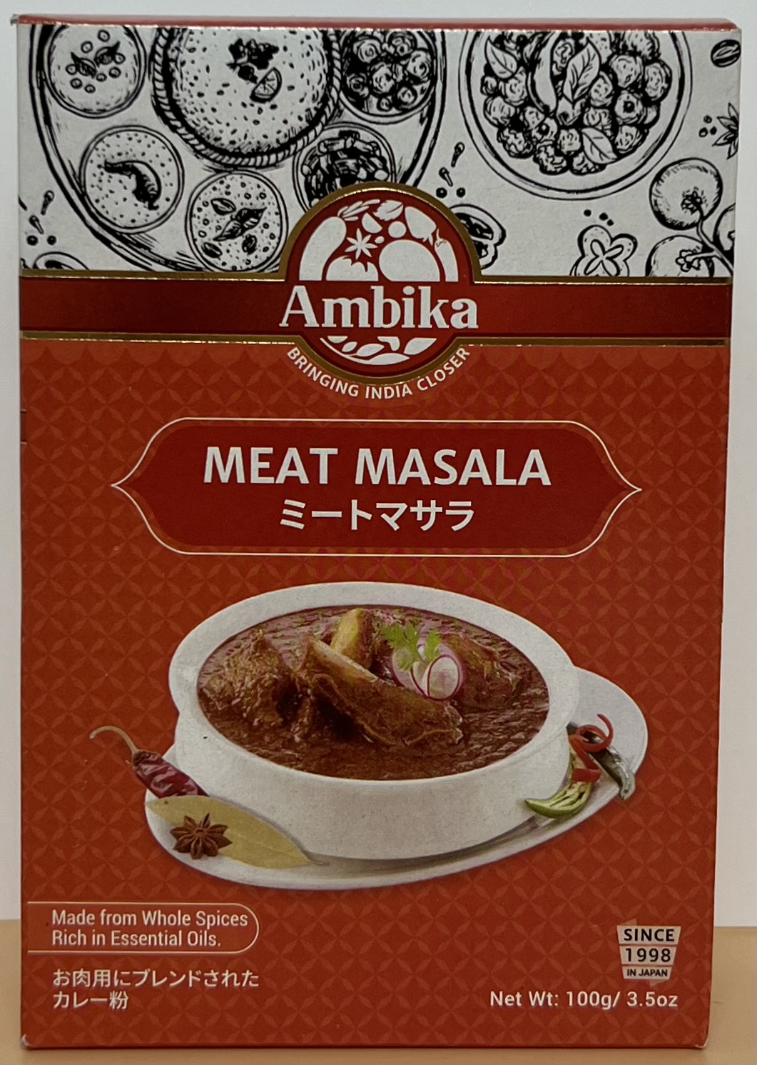 AMBIKA  MEAT  MASALA - Product | MM-Mart Japan