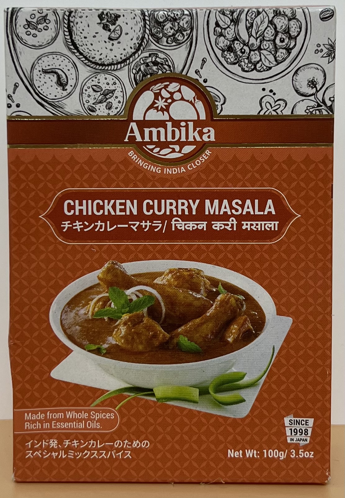 AMBIKA  CHICKEN  CURRY  MASALA - Product | MM-Mart Japan