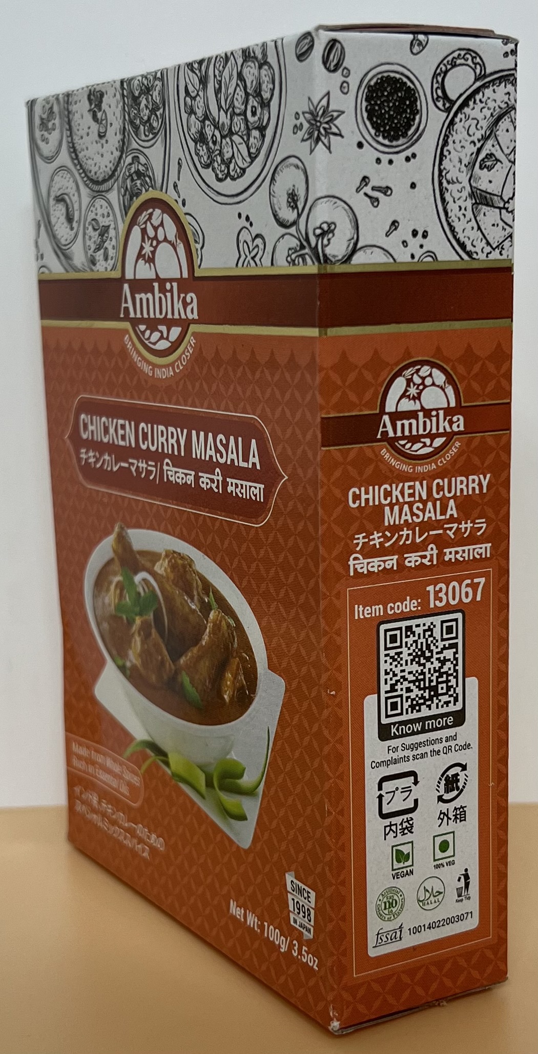 AMBIKA  CHICKEN  CURRY  MASALA (Image 2) - Product | MM-Mart Japan