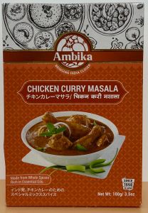 AMBIKA  CHICKEN  CURRY  MASALA - Product | MM-Mart Japan