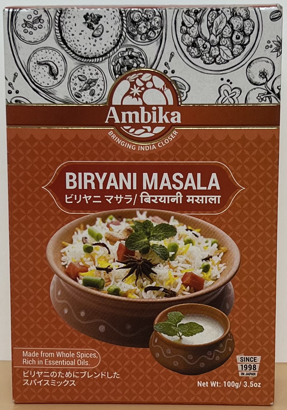 AMBIKA  BIRYANI   MASALA - Product | MM-Mart Japan