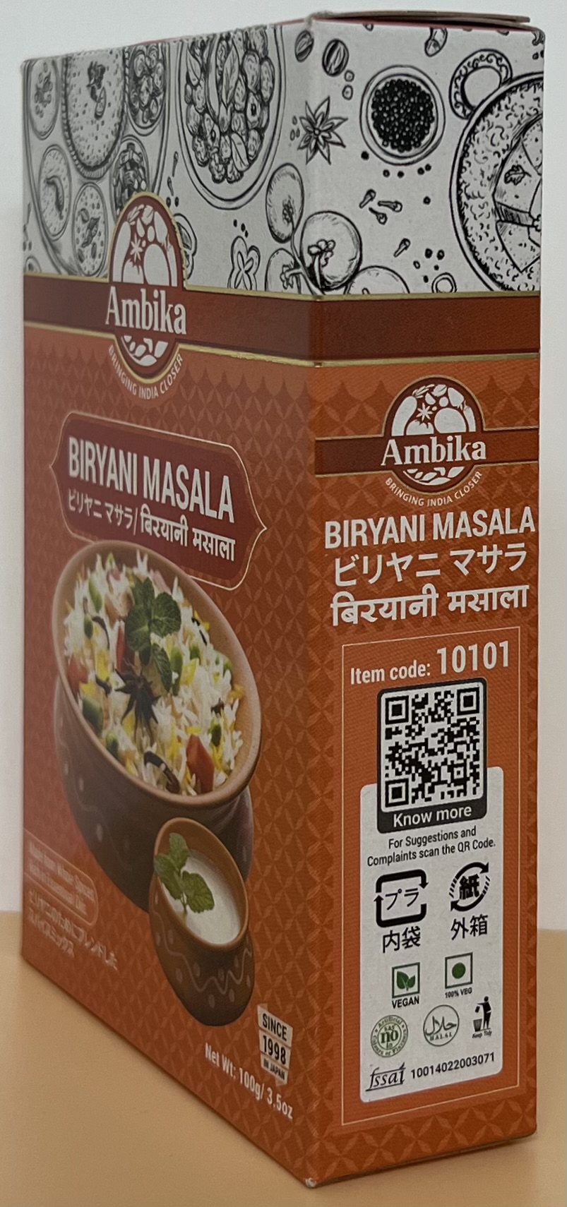 AMBIKA  BIRYANI   MASALA (Image 2) - Product | MM-Mart Japan