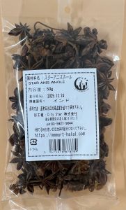 STAR ANIS WHOLE - Product | MM-Mart Japan