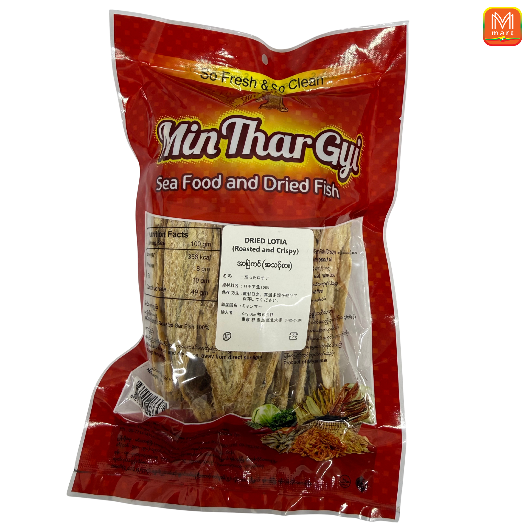 DRIED LOTIA(Roasted and Crispy)160g - Product | MM-Mart Japan