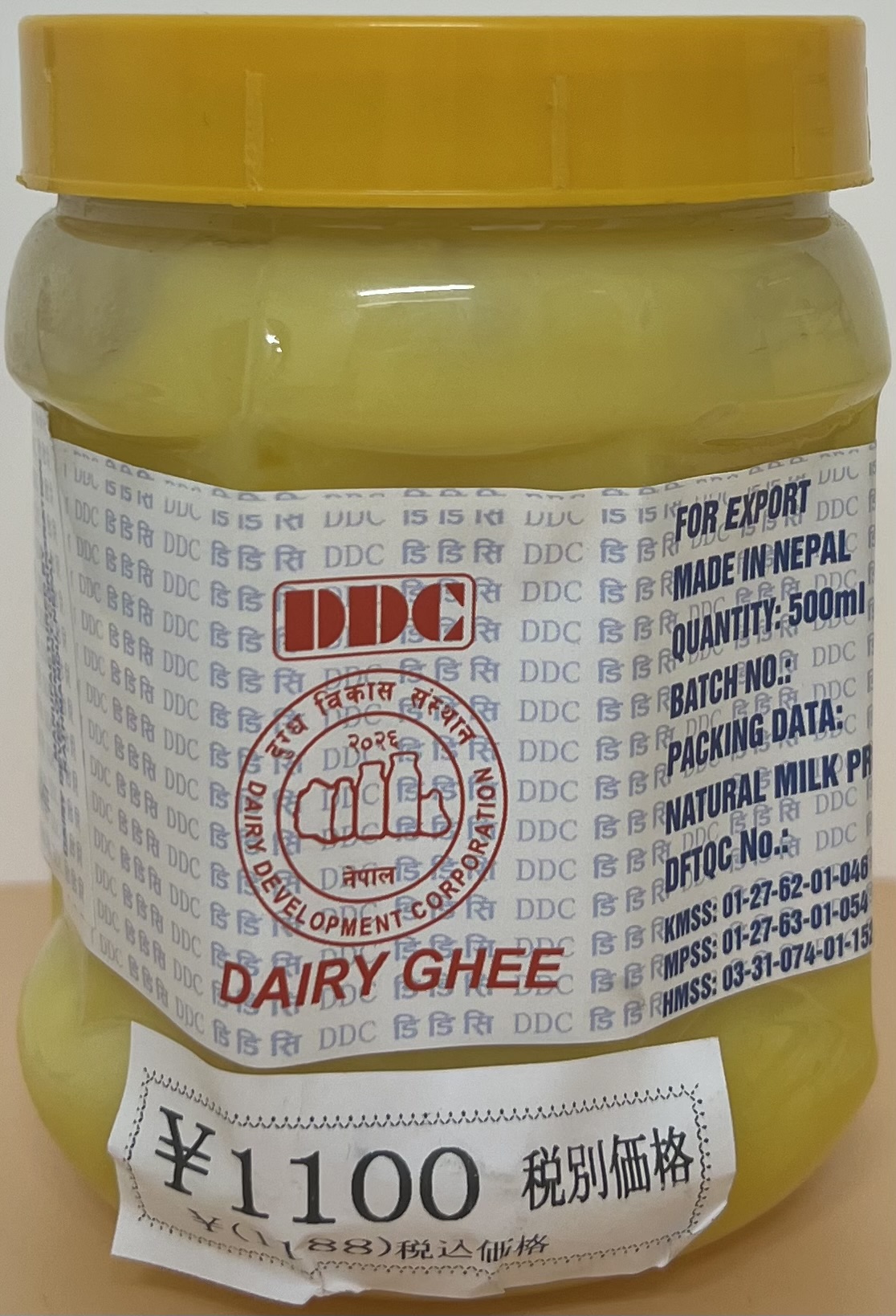 DDC   Dairy   Ghee - Product | MM-Mart Japan