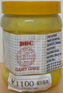 DDC   Dairy   Ghee - Product | MM-Mart Japan