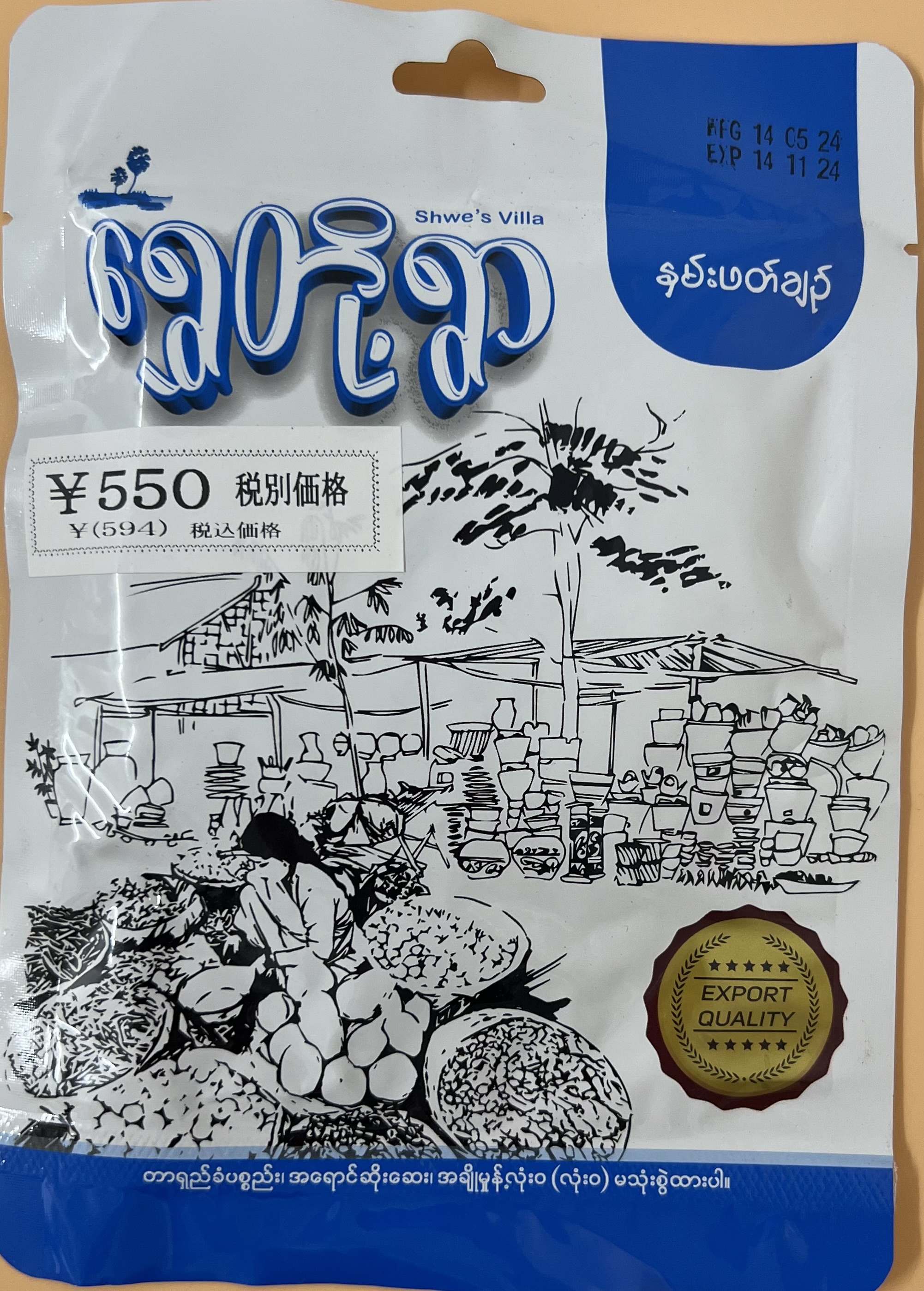 Shwe's  Villa  Nan Phat  Chin - Product | MM-Mart Japan