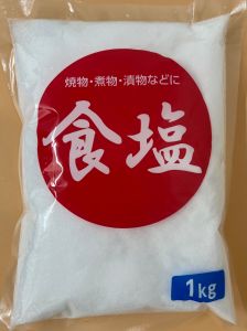 SALT - Product | MM-Mart Japan