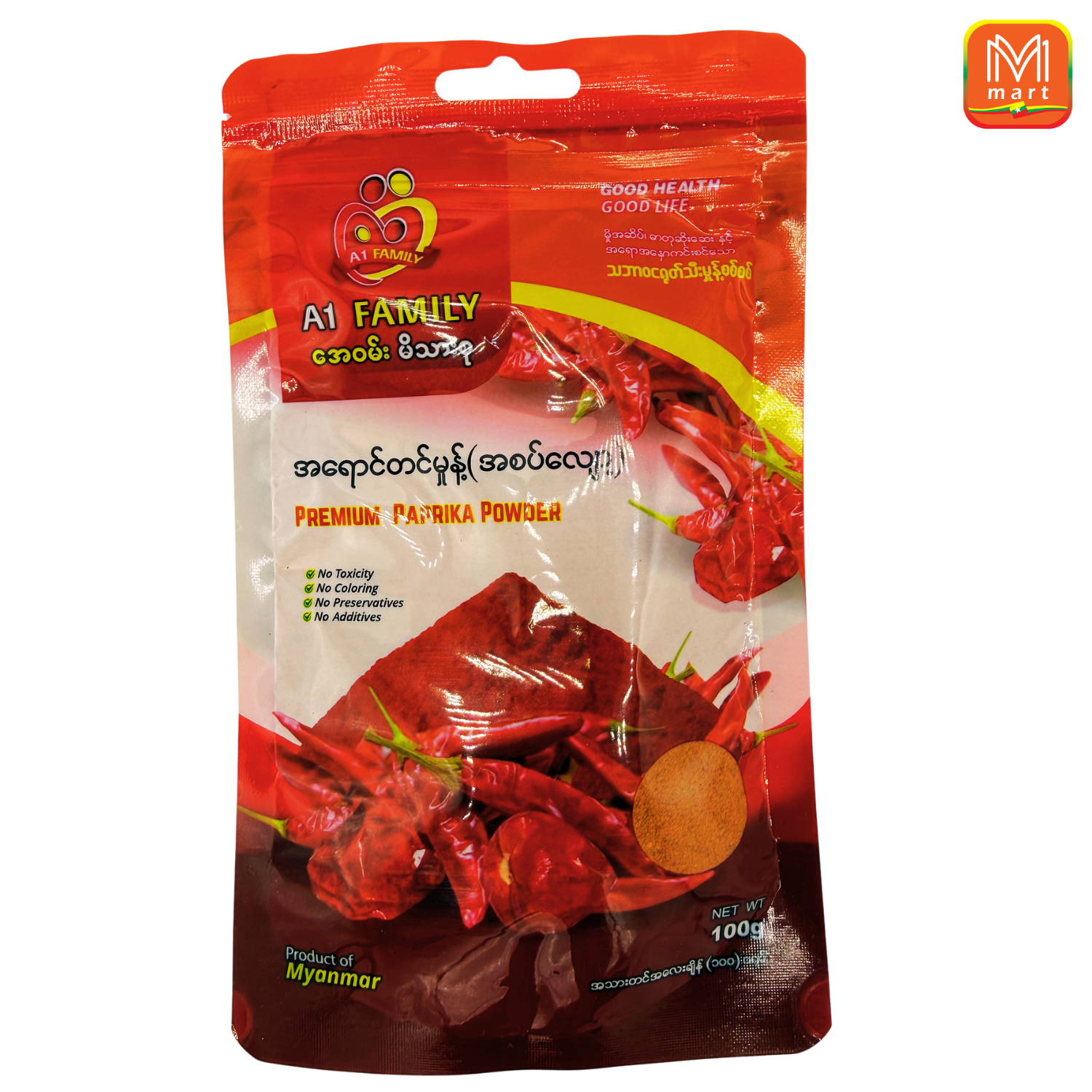 A1 Family Premium PAPRIKA POWDER - Product | MM-Mart Japan