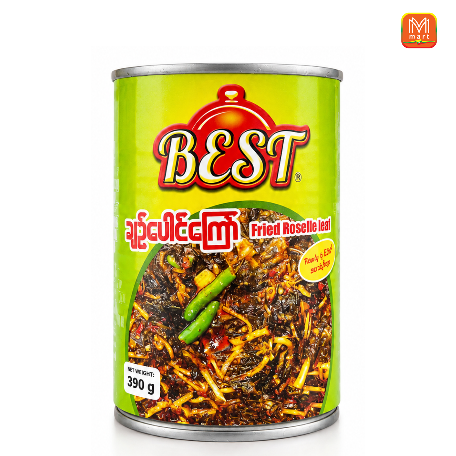 Best Fried Roselle Leaf (Ready to eat) - Curry | MM-Mart Japan