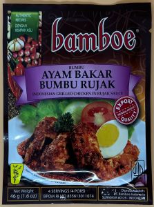 BAMBOE  AYAM  BAKAR   BUMBU RUJAK  (INDONESIAN  GRILLED  CHICKEN  IN  RUJAK  SAUCE) - Product | MM-Mart Japan