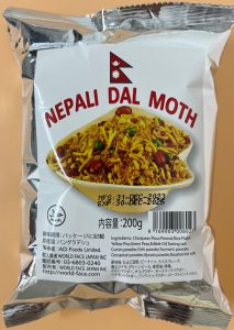 Nepali Dal Moth - Product | MM-Mart Japan