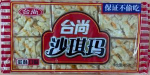 Chinese  Ma Yway - Product | MM-Mart Japan