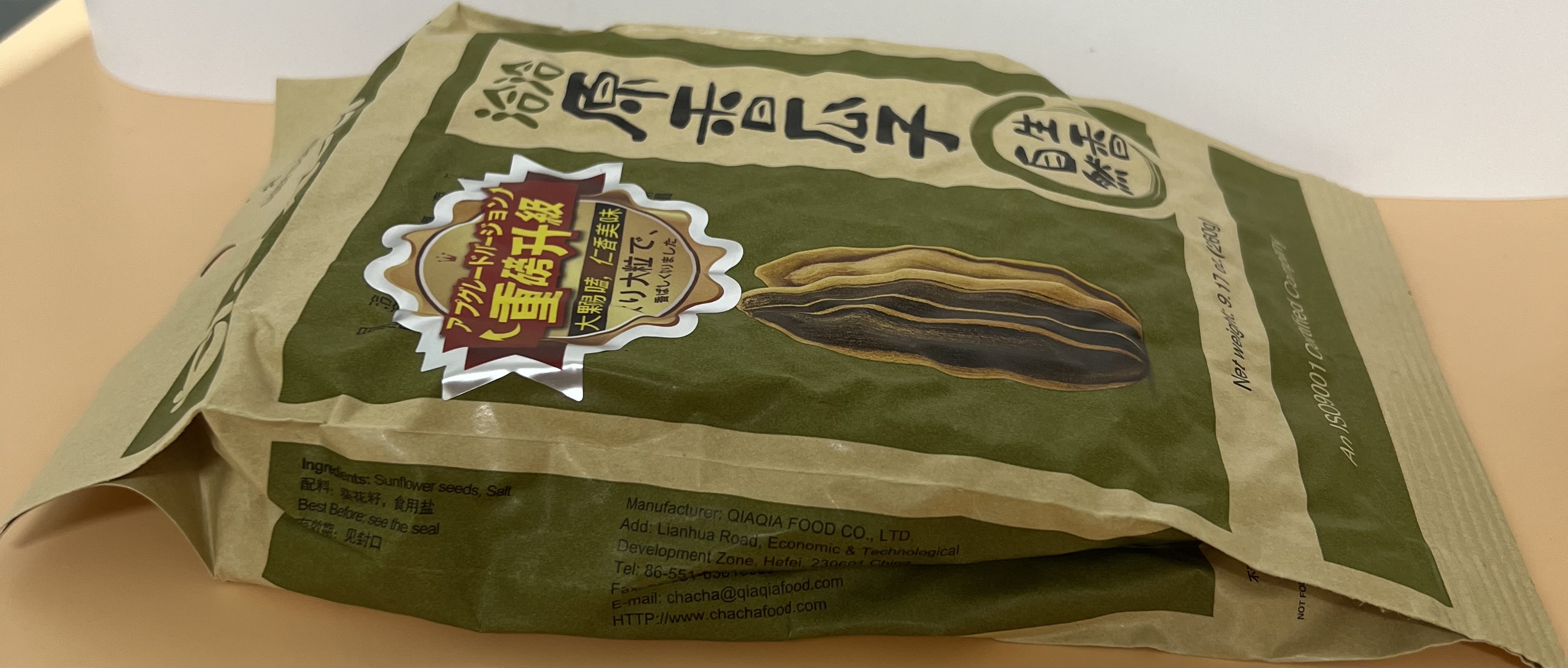CHACHEER   Sunflower  Seeds (Original Flavour) (Image 2) - Product | MM-Mart Japan