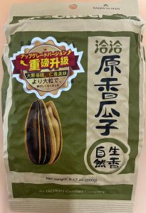CHACHEER   Sunflower  Seeds (Original Flavour) - Product | MM-Mart Japan