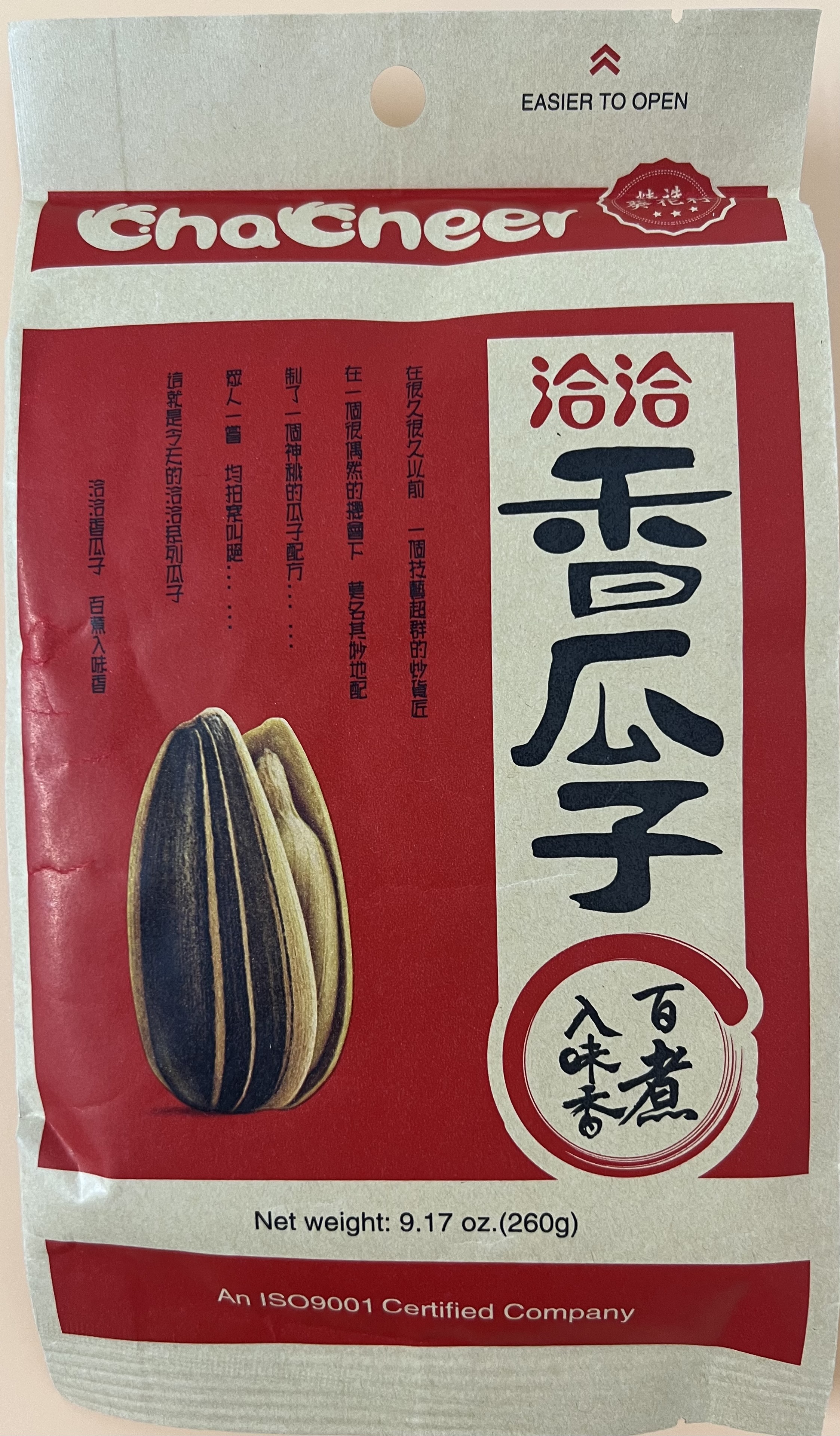 CHACHEER  Sunflower  Seeds ( Spiced Flavour) - Product | MM-Mart Japan