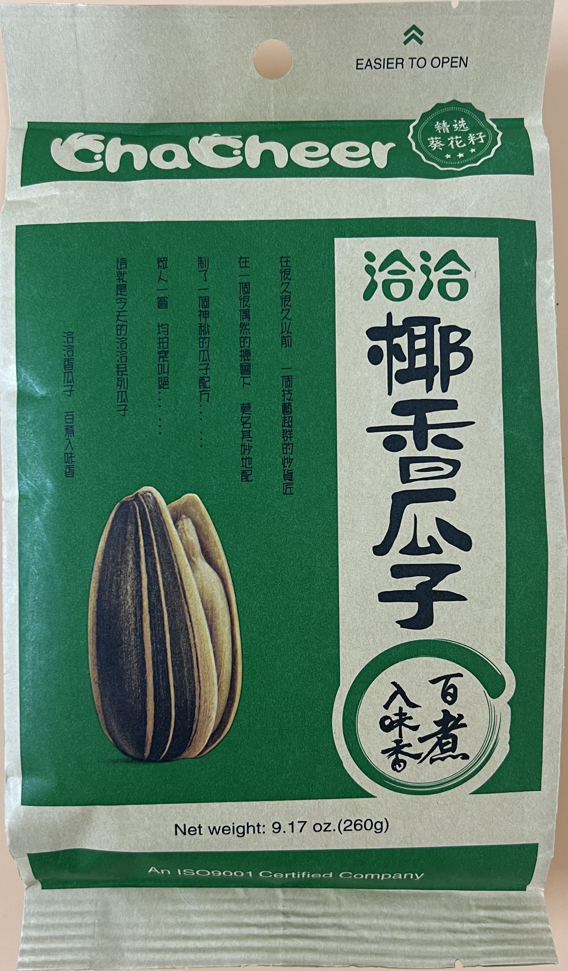 CHACHEER  Sunflower  Seeds (Coconut Flavour) - Product | MM-Mart Japan