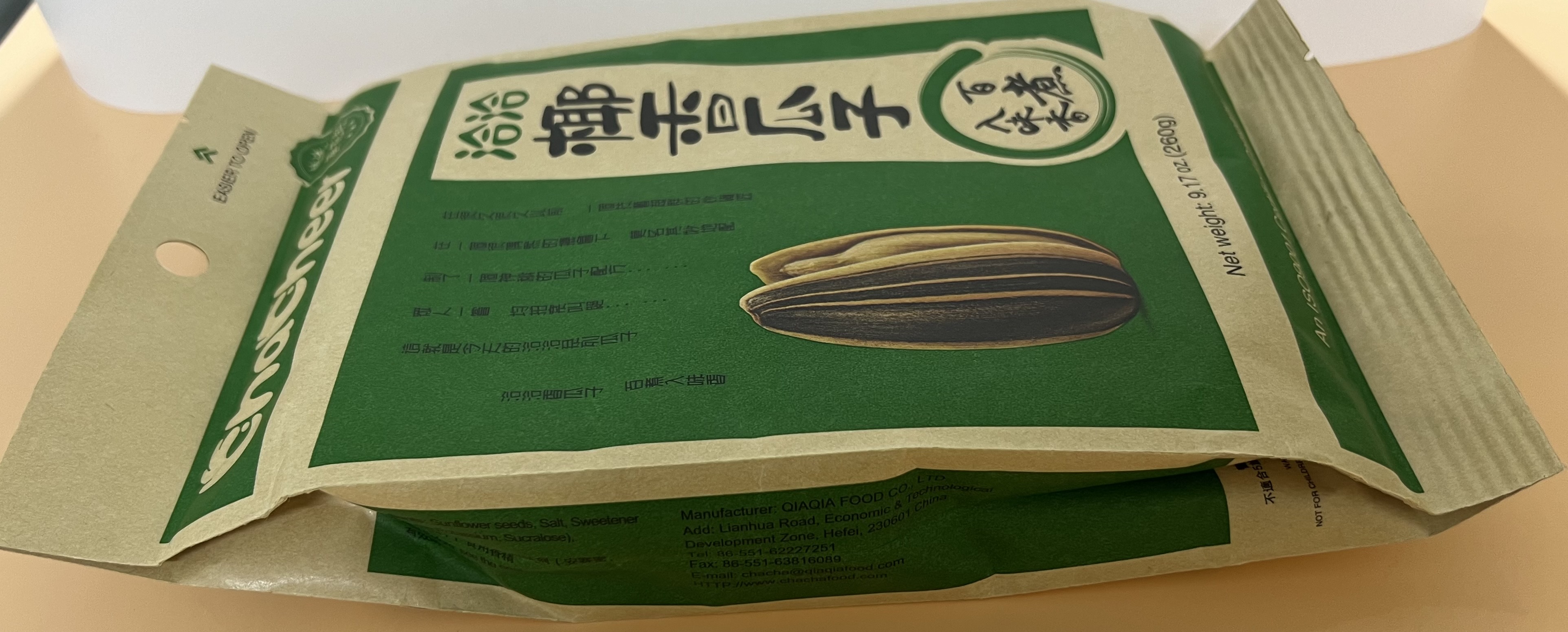 CHACHEER  Sunflower  Seeds (Coconut Flavour) (Image 2) - Product | MM-Mart Japan