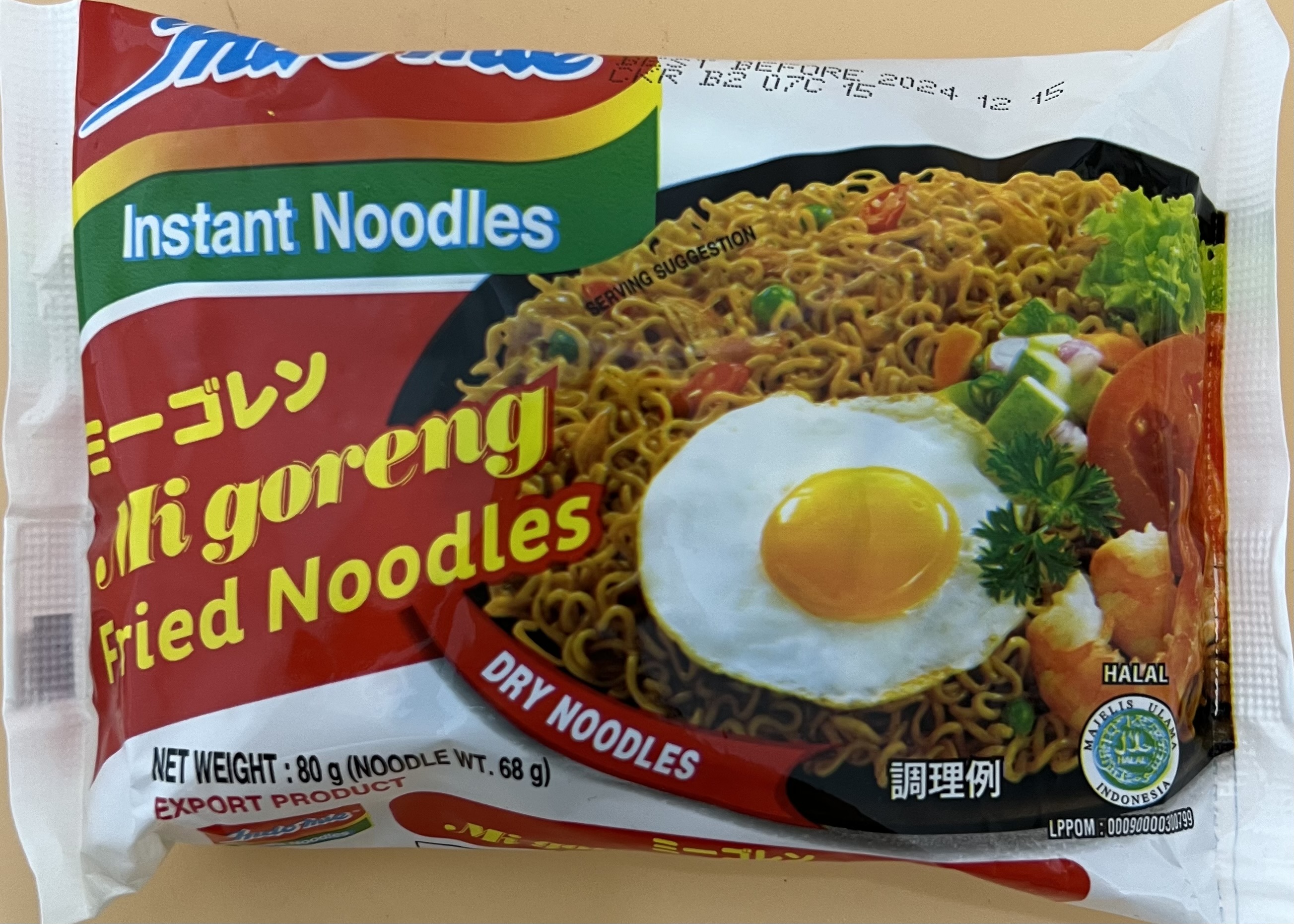 Mi Goreng Fried Noodles - Product | MM-Mart Japan