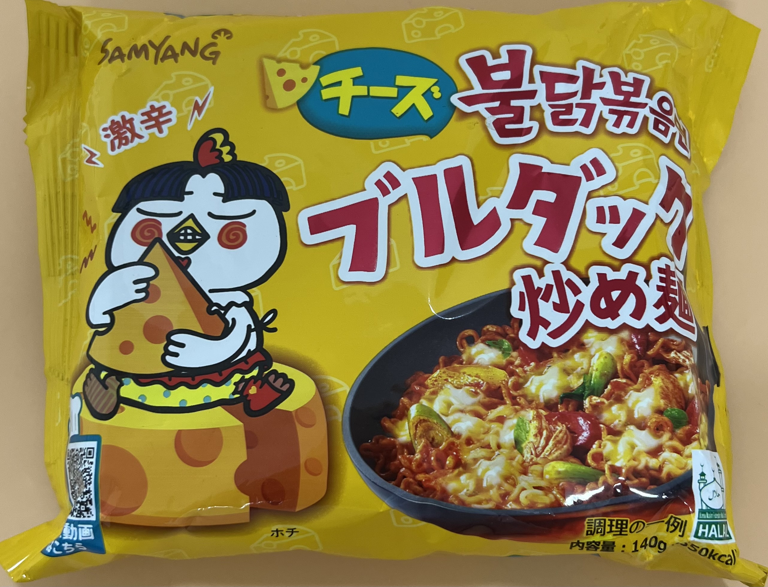 SAMYANG  Fried Noodles 1Pc - Product | MM-Mart Japan