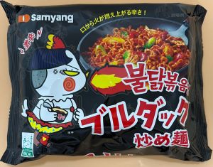 SAMYANG  Fried Noodles - Product | MM-Mart Japan