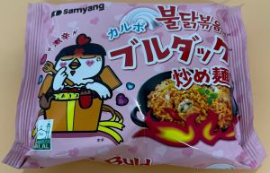 SAMYANG  Fried Noodles - Product | MM-Mart Japan